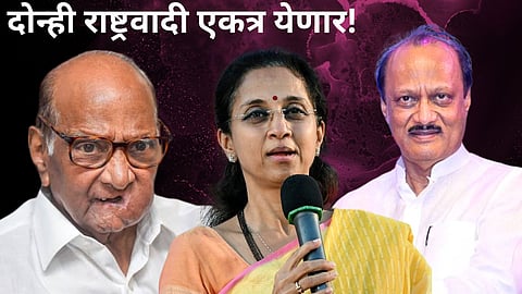 NCP Political News
