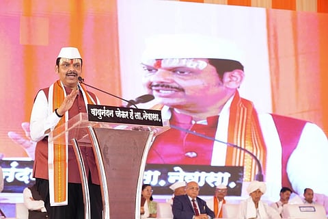 Sant Dnyaneshwar Maharaj