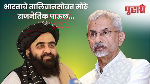 India Afghanistan Relations