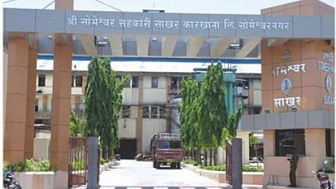 Someshwar sugar factory annual general meeting