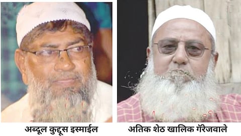 Nashik Car-Tempo Accident |  कार-टेम्पो अपघात मालेगावचे दोन व्यापारी ठार