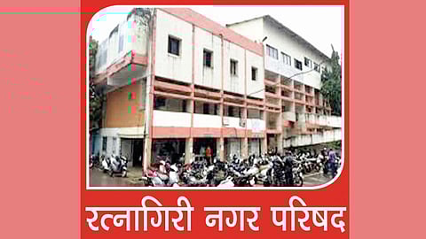 Ratnagiri Municipal Council