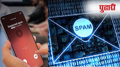 Spam call blocking mobile settings