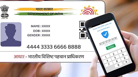Aadhar Update 