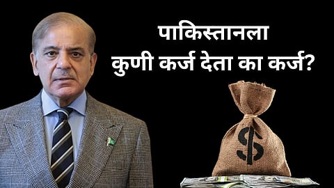 Pakistan loan request 2025