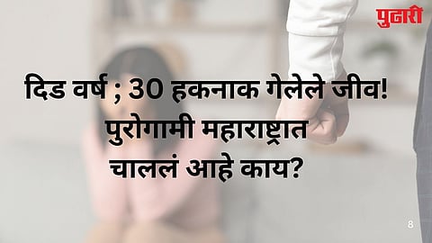 Pimpari chinchwad news