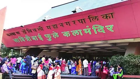 Savitribai Phule auditorium