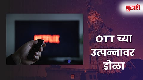 OTT TELECOM NEWS