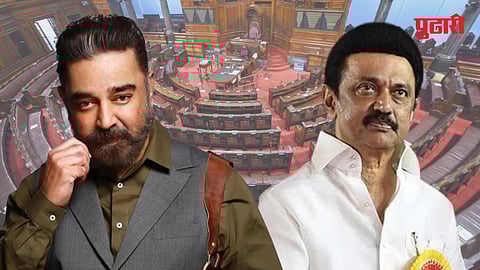 Kamal Haasan - MK Stalin