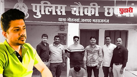 Image Of Accused Nilesh Chavan in vaishnavi hagawane case