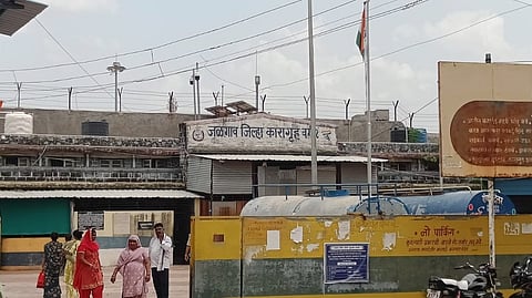 Jalgaon District Central Jail
