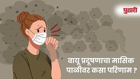 Close-up of a young woman in an urban setting wearing a white face mask, looking concerned.