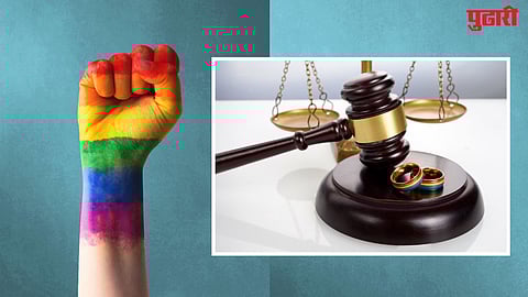 LGBTQ and court