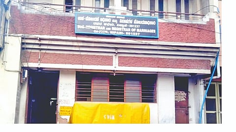 sub-registrar office