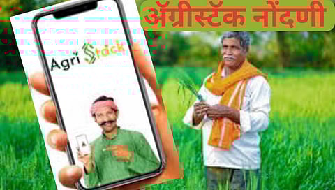 AgriStack Registration