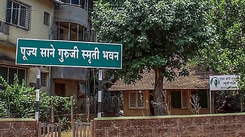 Sane Guruji Palgad Smriti Bhavan 