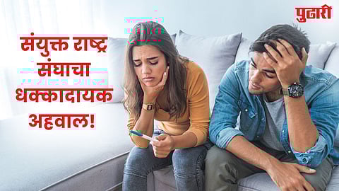 India fertility rate UN fertility report