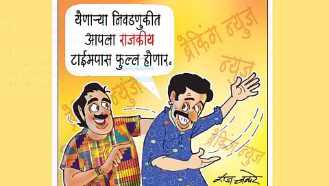 importance-of-gathibhenti-in-indian-culture