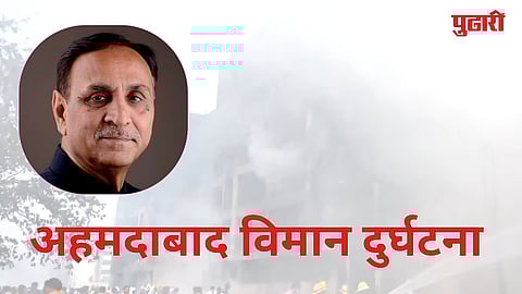 Ahmedabad Plane Crash