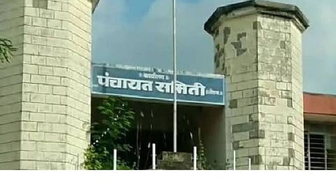 Aundha Nagnath Panchayat Samiti Fraud