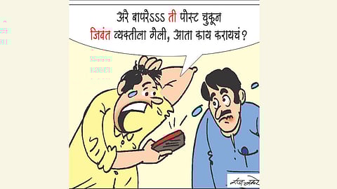 तडका : अंगठेबहाद्दर..!