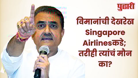 Ahmedabad Air India plane crash 