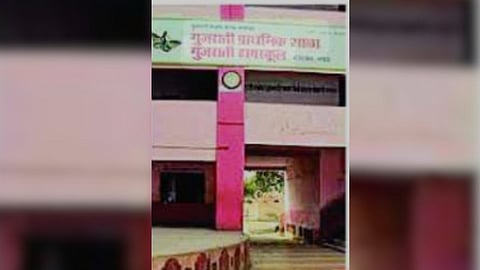 Gujarati High School