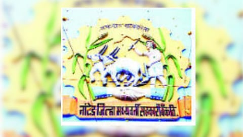 Nanded District Bank