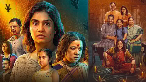 image of Jarann movie poster 