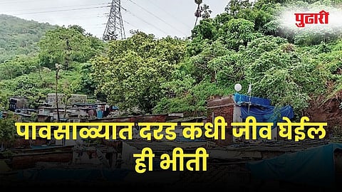 Chembur slum landslide risk during monsoon