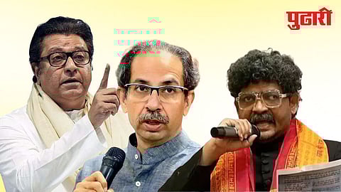 Hindi Language Compulsion 