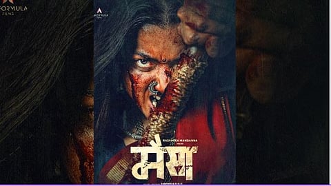 image of Rashmika Mandanna Mysaa  movie poster 