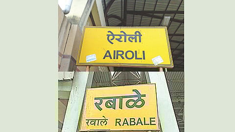 Central Railway announcement issue