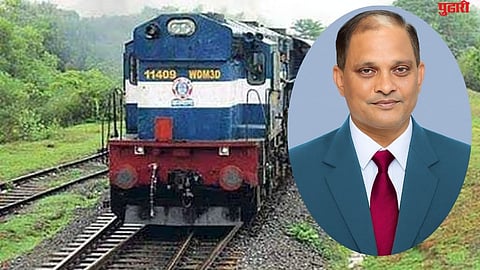 Konkan Railway appointment Chief Public Relations Officer 