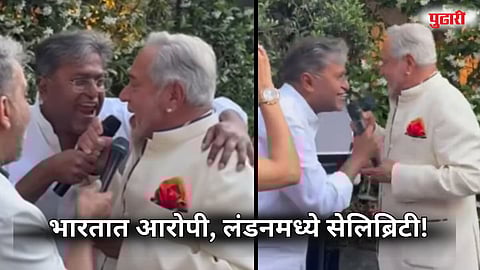 Lalit Modi Vijay Mallya London party 