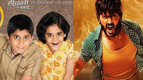 Ashadhi Ekadashi 2025