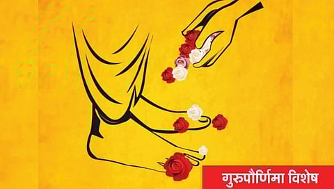 Guru Purnima 2025