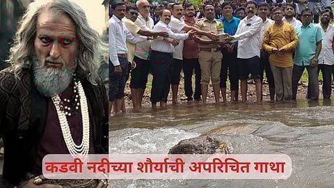 Aurangzeb Kadvi River History 