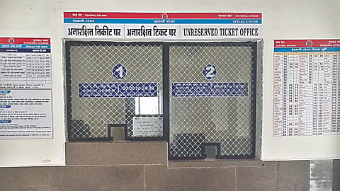 देवळाली कॅम्प (नाशिक) 