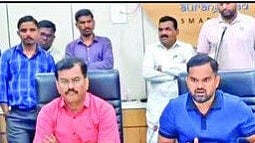 Chhatrapati Sambhajinagar