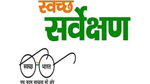 Swaccha Servekshan Award