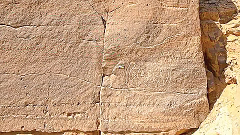5100-year-old-rock-art-found-on-nile-riverbank