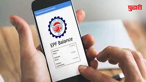 epfo balance check number