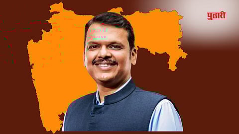 Annasaheb Patil Mahamandal news