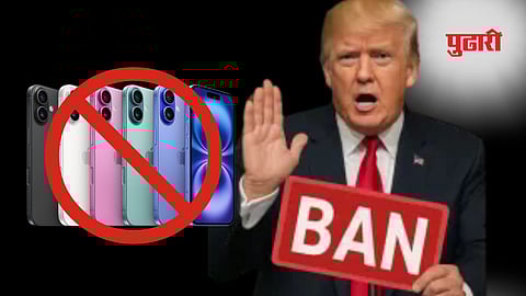 iPhone US ban