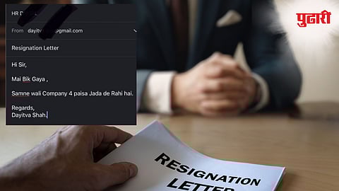 Resignation Letter viral 