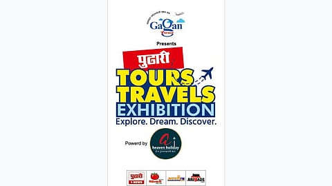 Pudhari Tours And Travels 