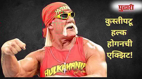 Hulk Hogan passes away 