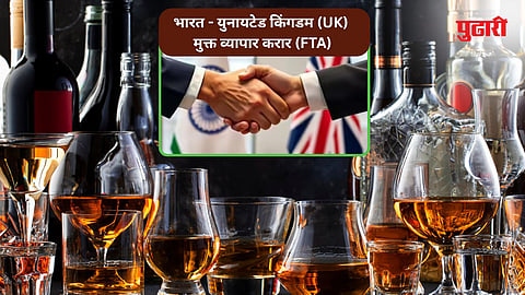 India UK FTA
