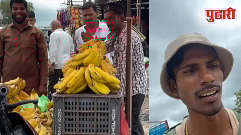 Chhatrapati Sambhaji Nagar